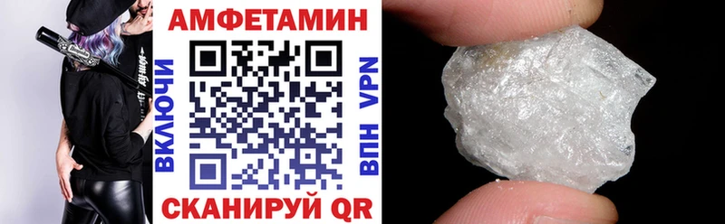 где найти наркотики kraken ССЫЛКА Амфетамин Premium Кузнецк