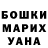Героин гречка Maxim Buliga