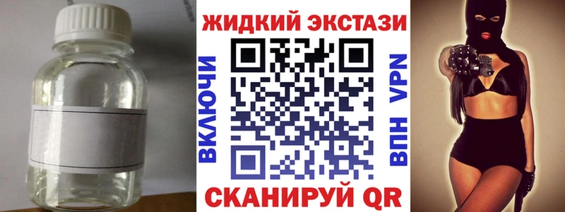 Бутират оксибутират  как найти закладки  Кузнецк 