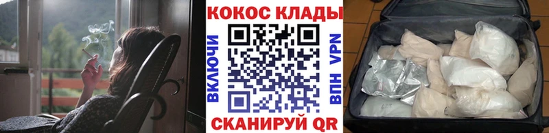 Кокаин Columbia  Кузнецк 