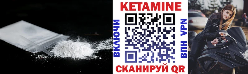 Кетамин ketamine  цены наркотик  Кузнецк 