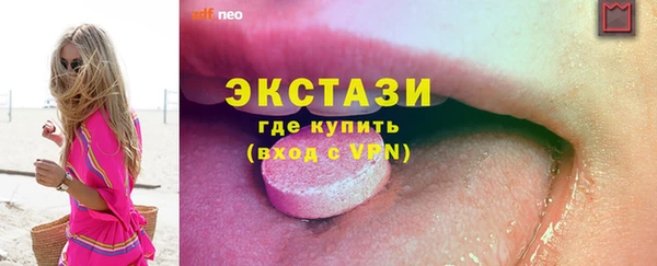 мескалин Богородицк
