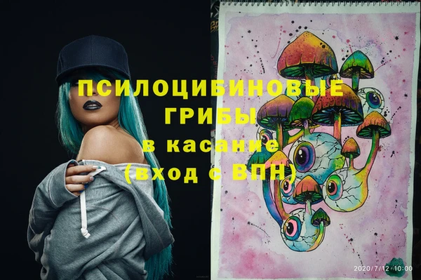 кокаин перу Богородск