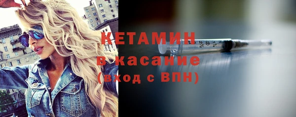 мескалин Богородицк