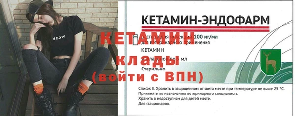 кокаин перу Богородск