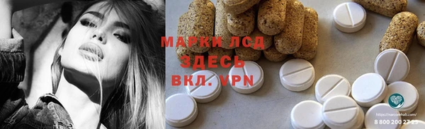 кокаин перу Богородск