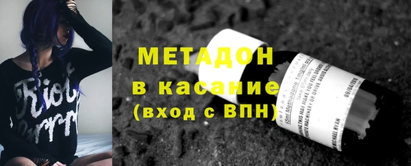 кокаин перу Богородск