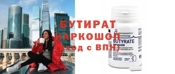 ALPHA-PVP Богданович