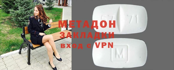 ALPHA-PVP Богданович