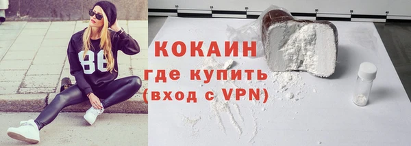 мескалин Богородицк