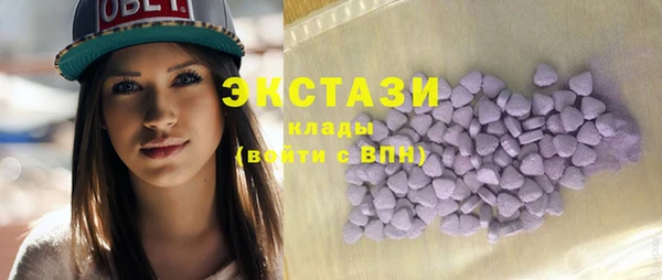 мескалин Богородицк