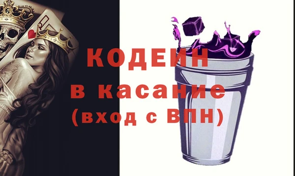 мескалин Богородицк