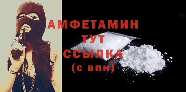 кокаин перу Богородск