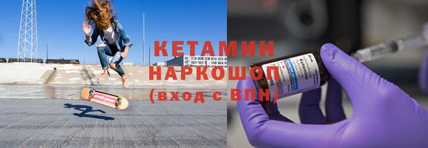 ALPHA-PVP Богданович
