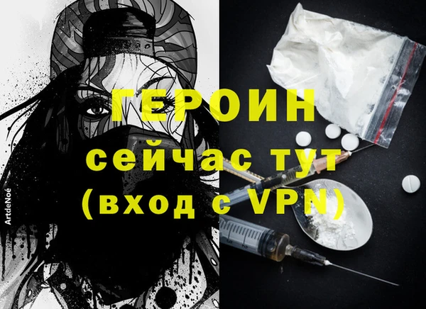 кокаин перу Богородск