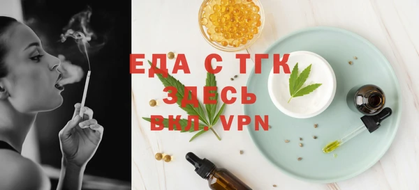 мескалин Богородицк