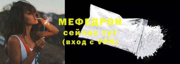 ALPHA-PVP Богданович