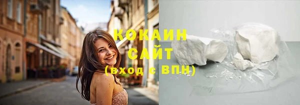 соль курить ск Саяногорск