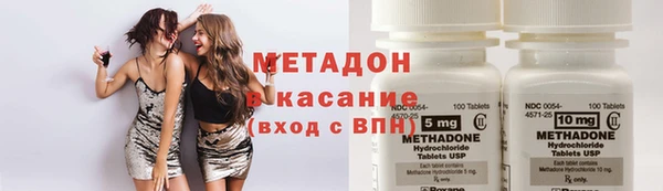 кокаин перу Богородск
