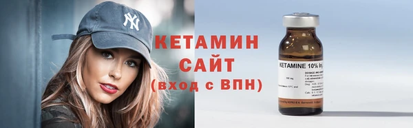 прущие грибы Сафоново