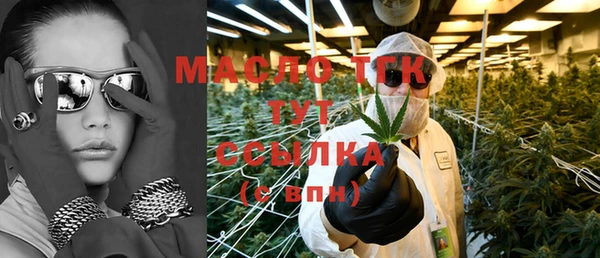 кокаин перу Богородск