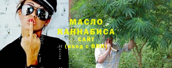 мет Белокуриха