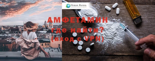 мескалин Богородицк