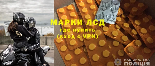 кокаин перу Богородск