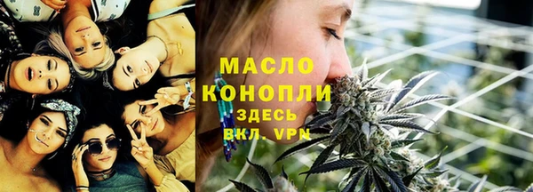 мескалин Богородицк