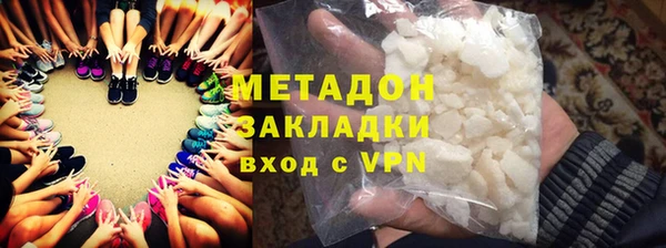 ALPHA-PVP Богданович