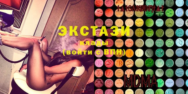 мескалин Богородицк