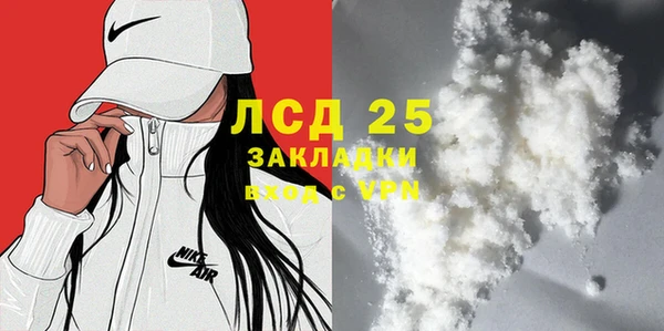 ALPHA-PVP Богданович