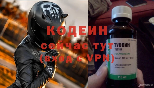ALPHA PVP Белоозёрский