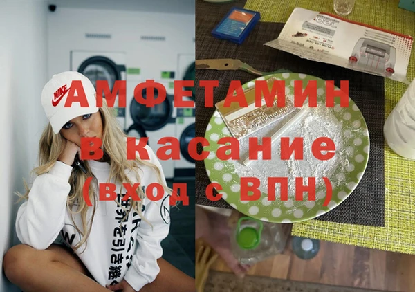 ALPHA-PVP Богданович