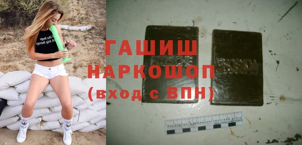 мескалин Богородицк