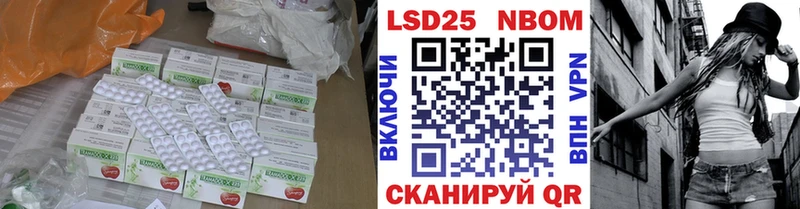 Лсд 25 экстази ecstasy Кузнецк