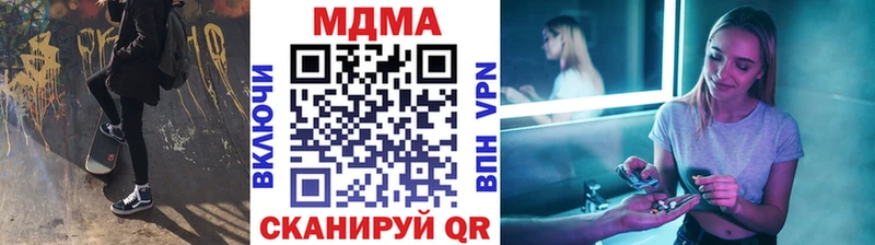 MDMA кристаллы  как найти   Кузнецк 