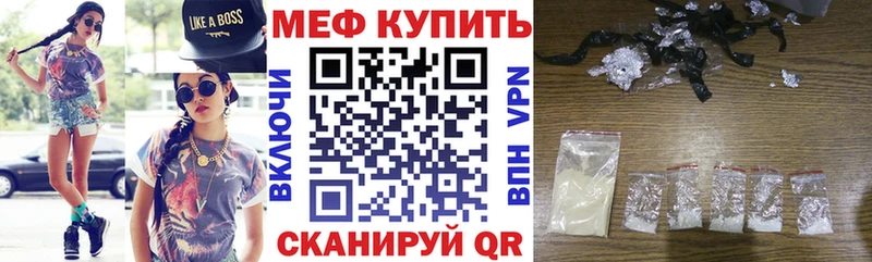Меф мука  Кузнецк 