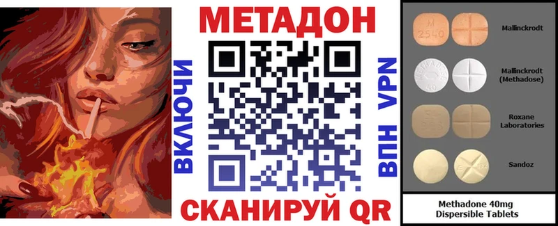 Метадон белоснежный  shop наркотические препараты  Кузнецк  ссылка на мегу маркетплейс 