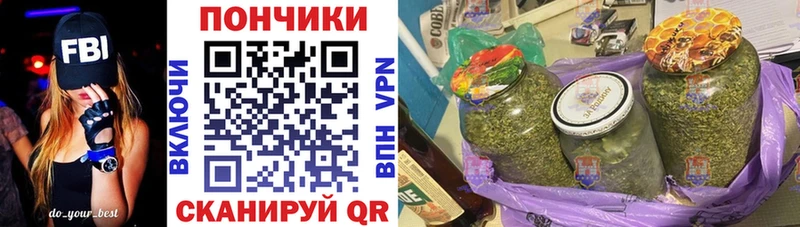купить закладку  ссылка на мегу рабочий сайт  Канабис White Widow  Кузнецк 